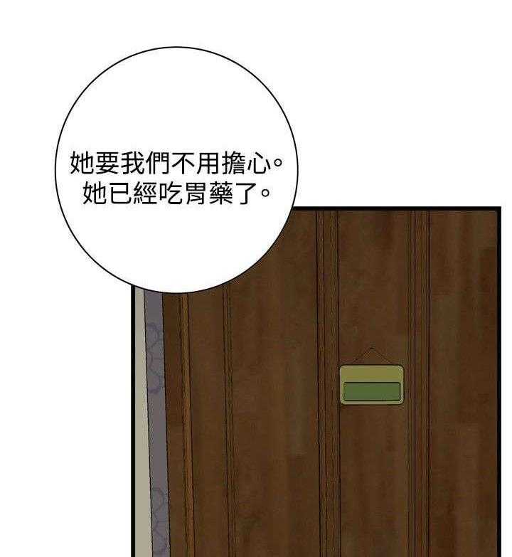 第23话 23_重温5