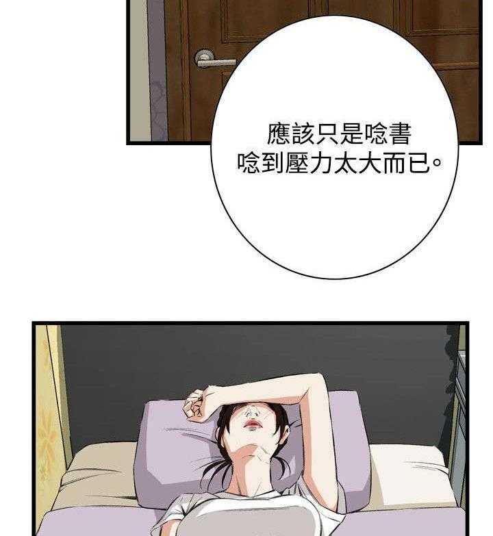 第23话 23_重温6