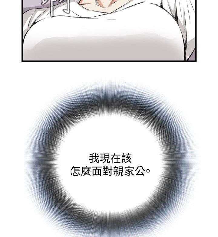 第23话 23_重温9