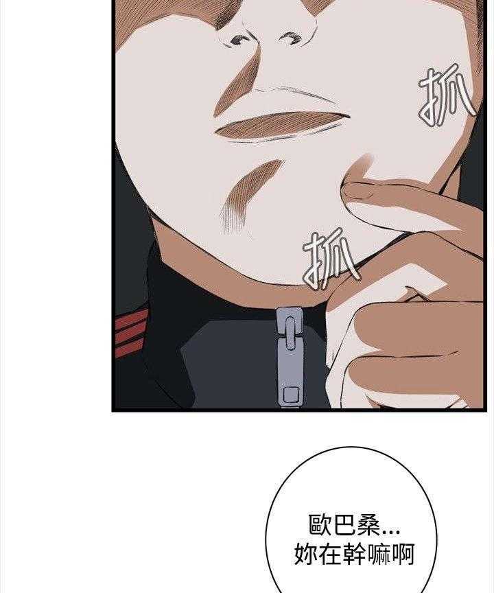 第24话 24_滋生欲望1