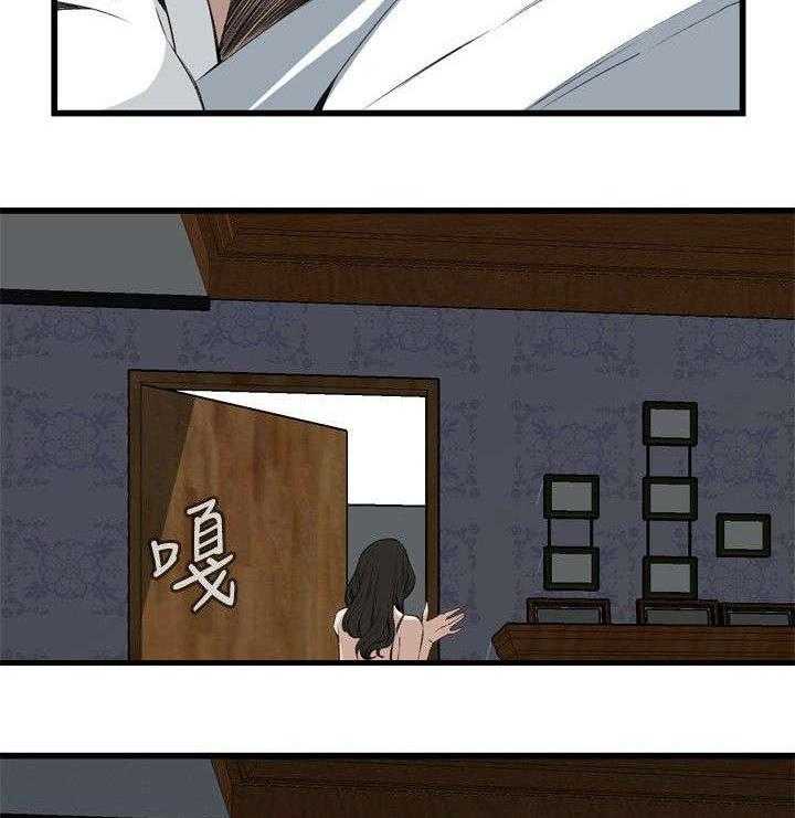 第24话 24_滋生欲望10