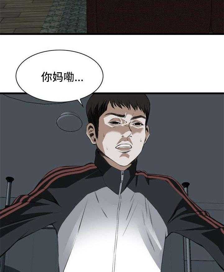 第24话 24_滋生欲望13