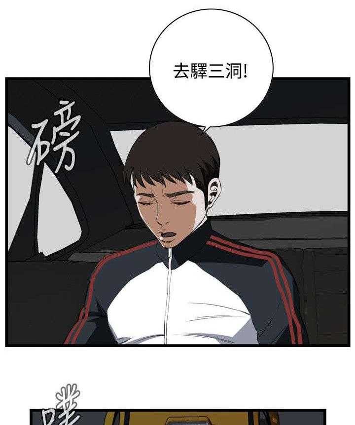 第24话 24_滋生欲望18