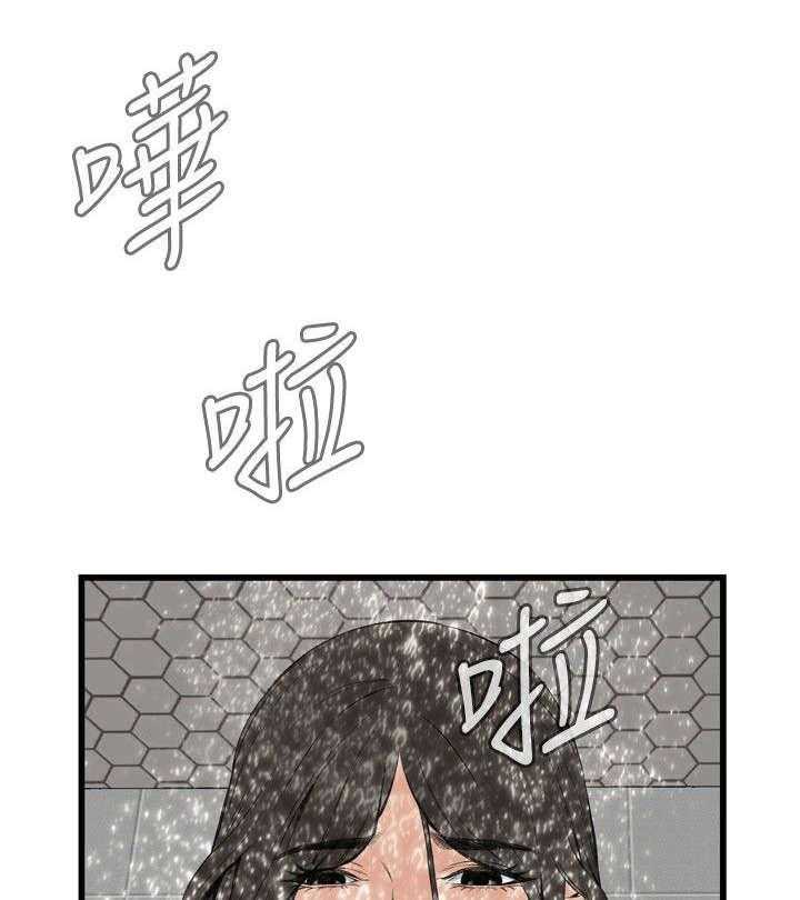 第24话 24_滋生欲望20