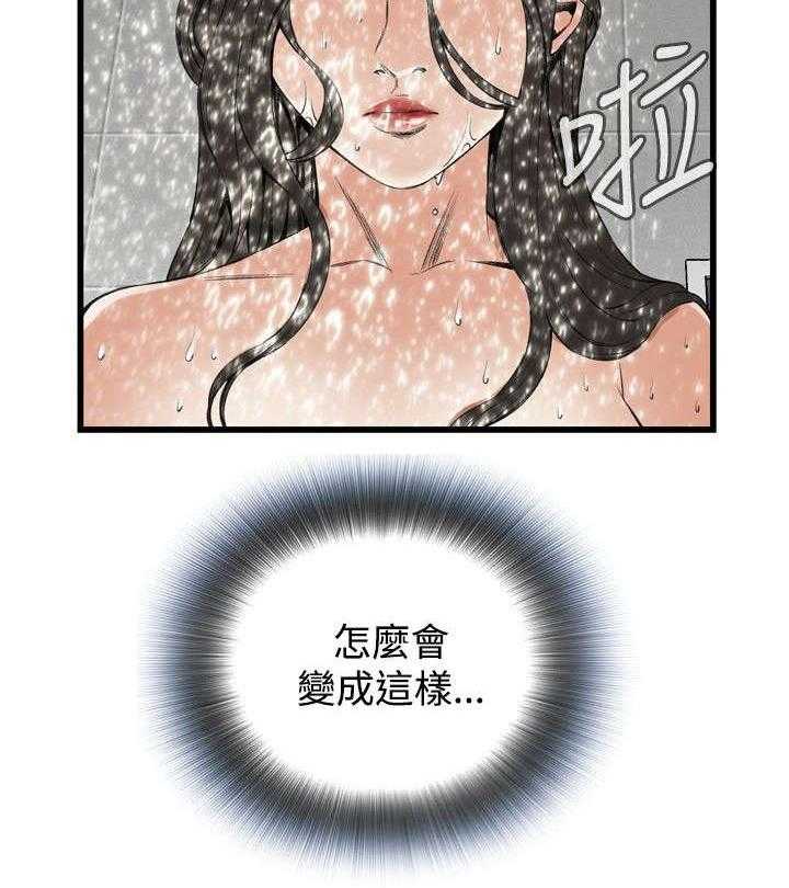 第24话 24_滋生欲望21