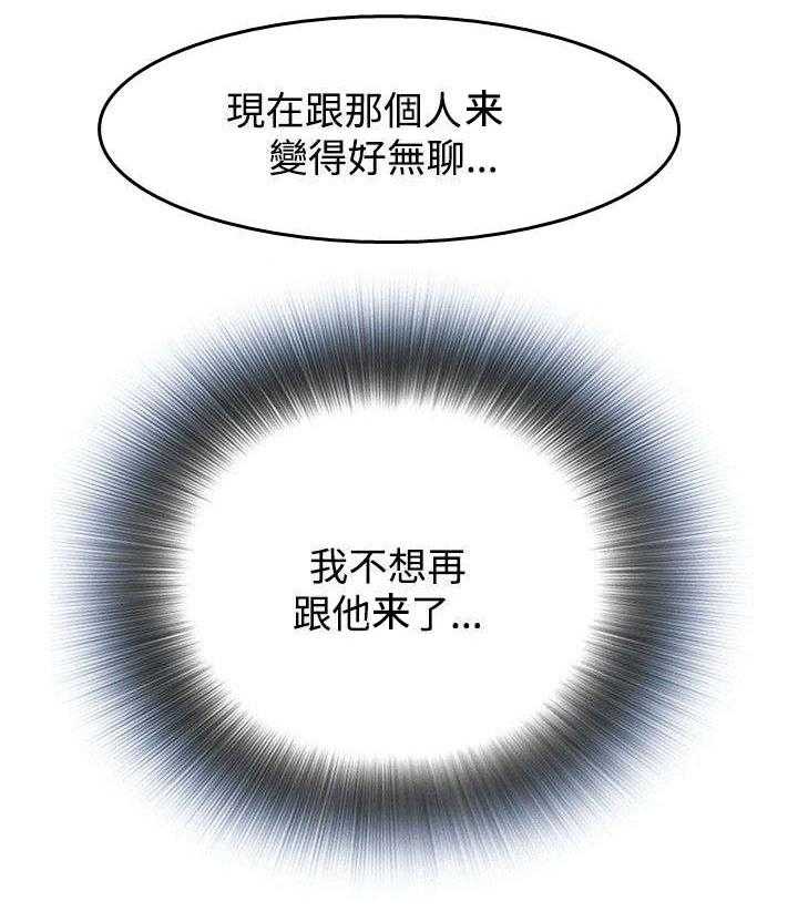 第24话 24_滋生欲望22