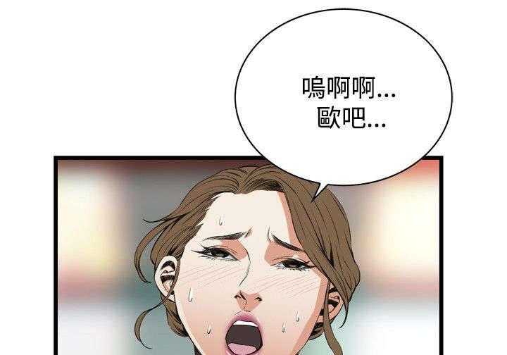 第24话 24_滋生欲望25