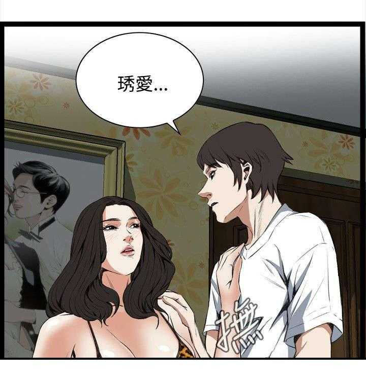 第24话 24_滋生欲望3