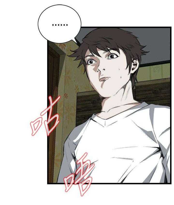 第24话 24_滋生欲望4