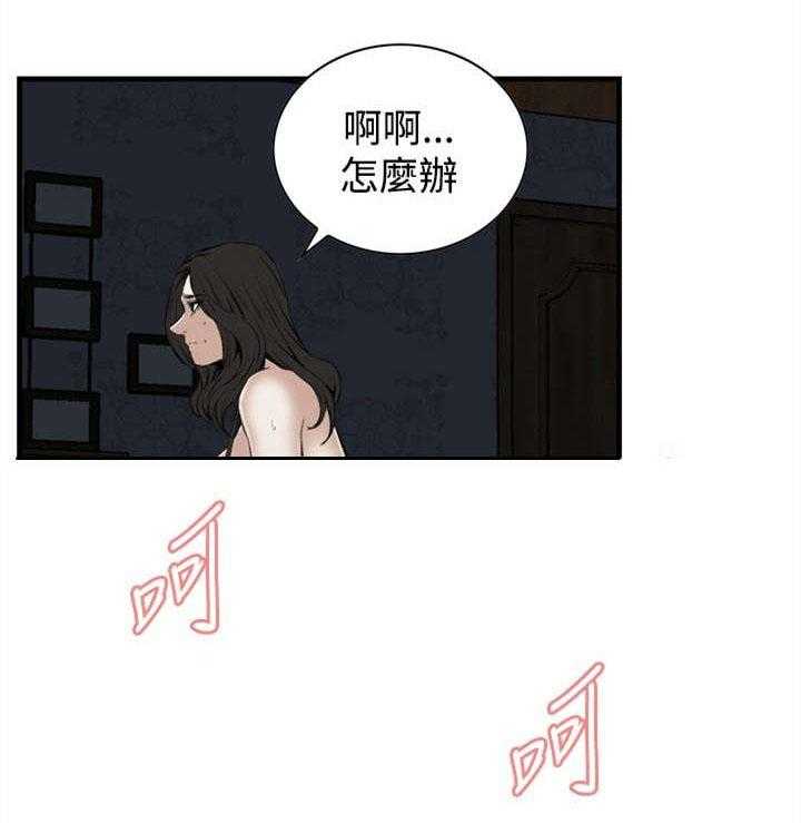 第24话 24_滋生欲望8