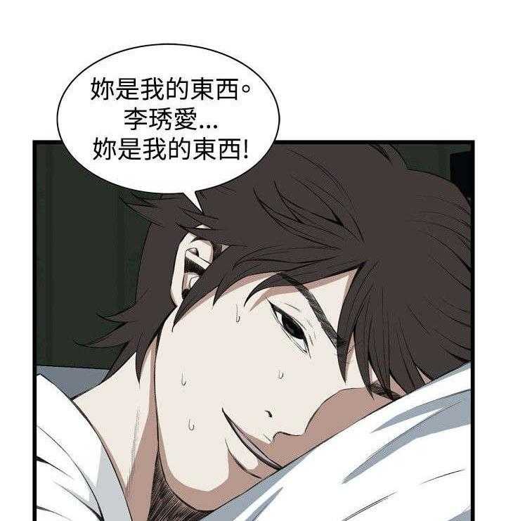 第24话 24_滋生欲望9