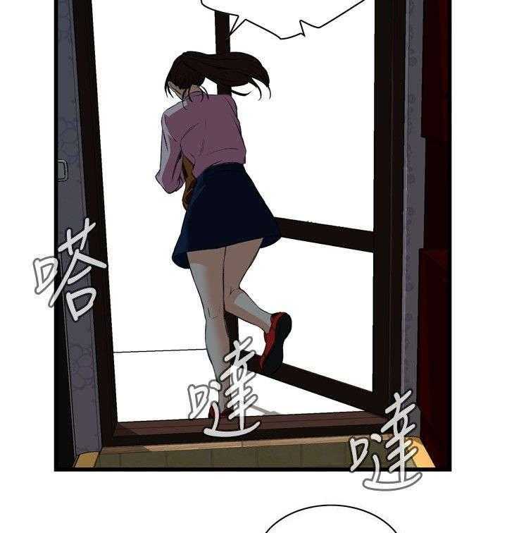 第25话 25_排挤13