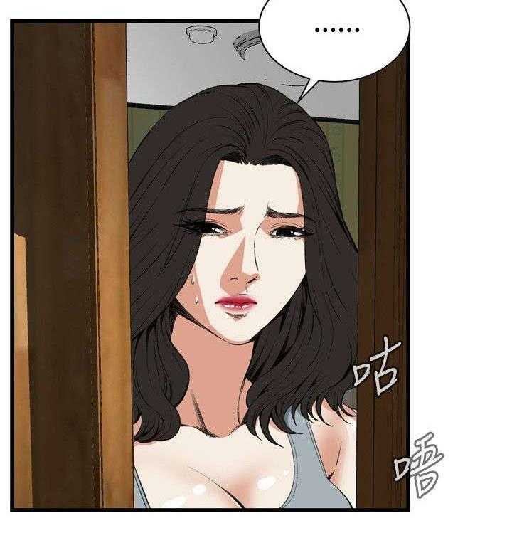 第25话 25_排挤14