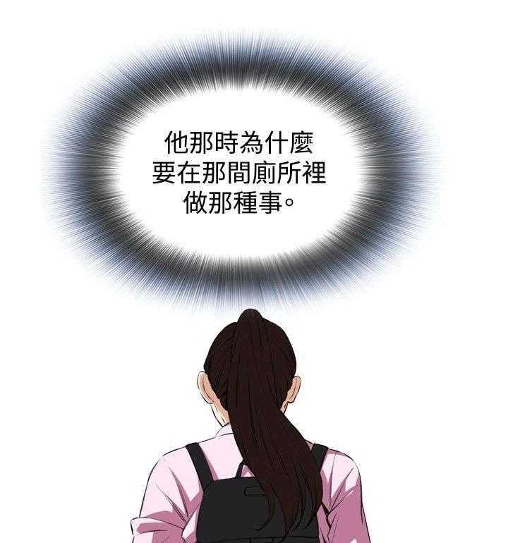 第25话 25_排挤23