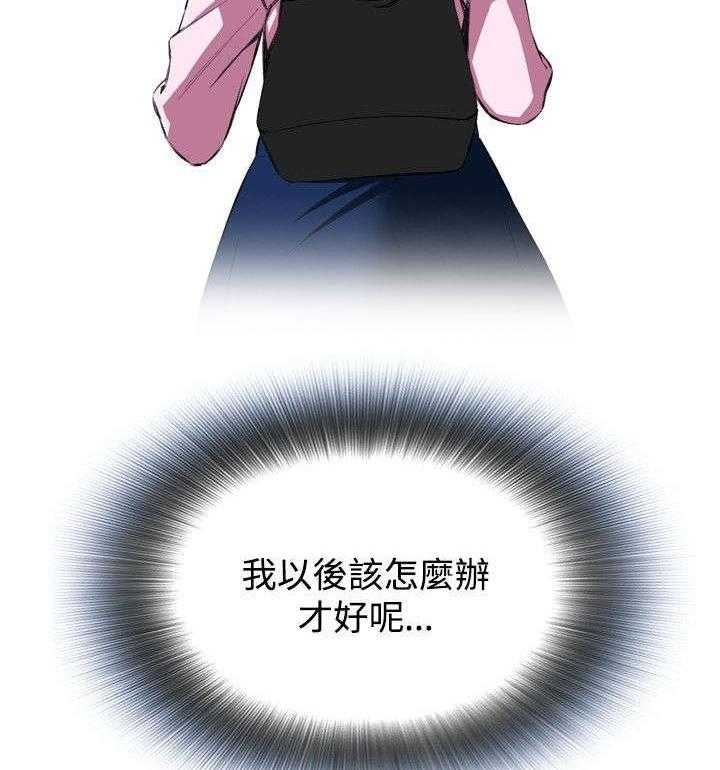 第25话 25_排挤24