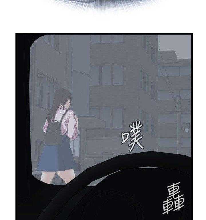 第25话 25_排挤25