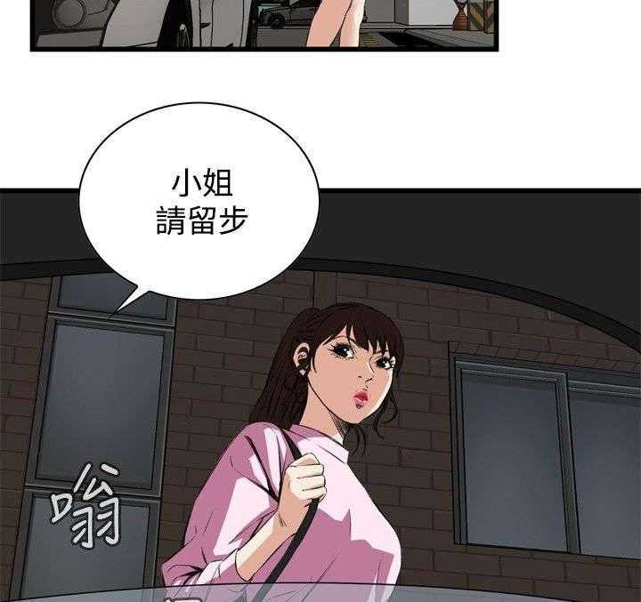 第25话 25_排挤27