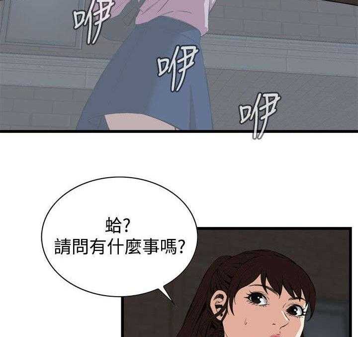 第25话 25_排挤28