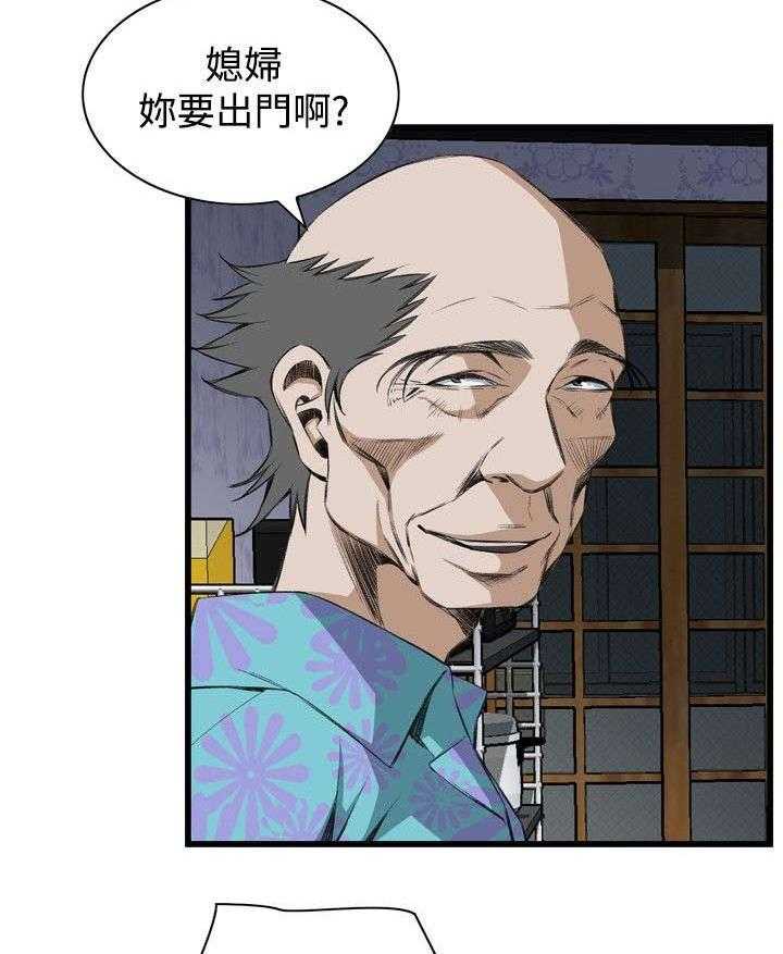 第25话 25_排挤34