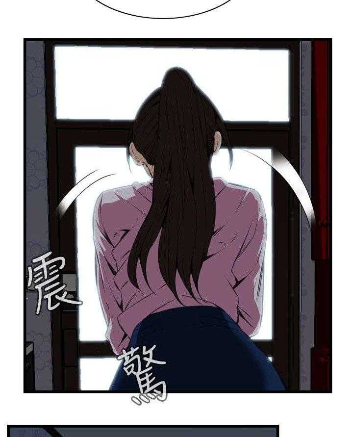 第25话 25_排挤5