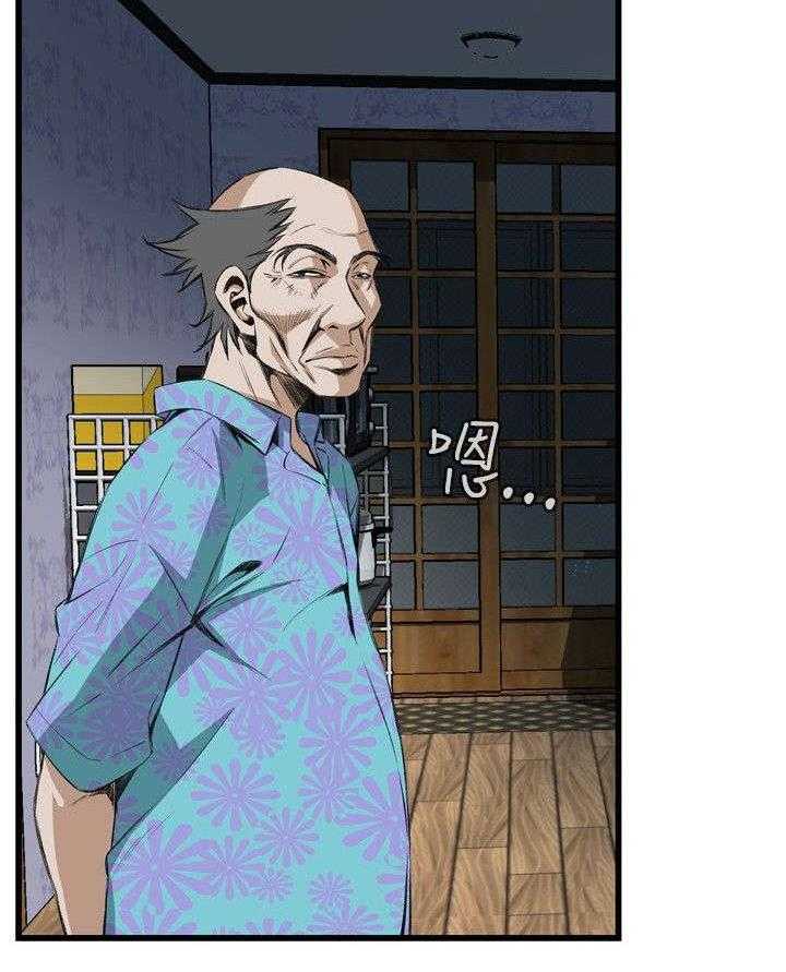 第25话 25_排挤6