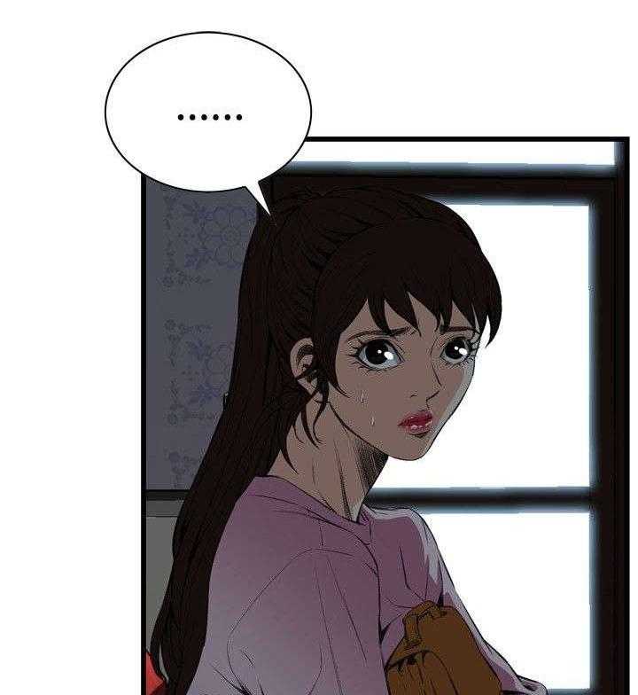 第25话 25_排挤7