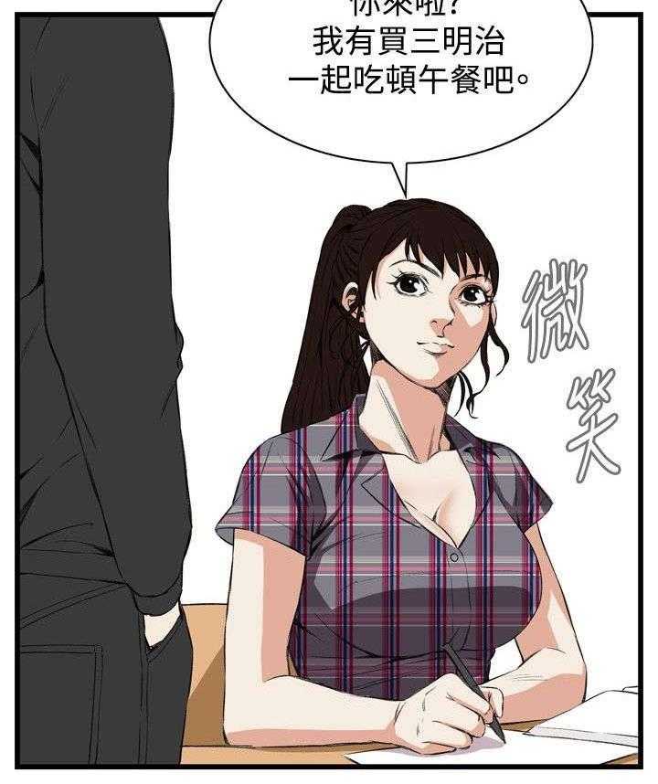 第26话 26_男朋友10