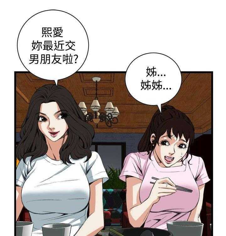 第26话 26_男朋友15