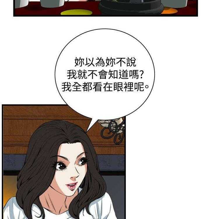 第26话 26_男朋友16