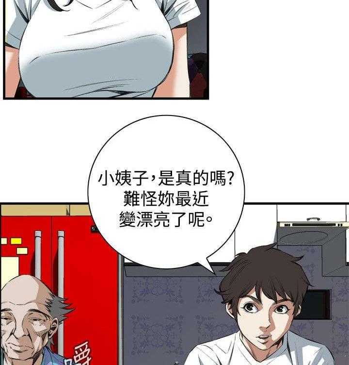 第26话 26_男朋友17