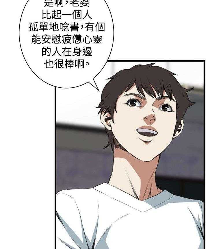 第26话 26_男朋友21