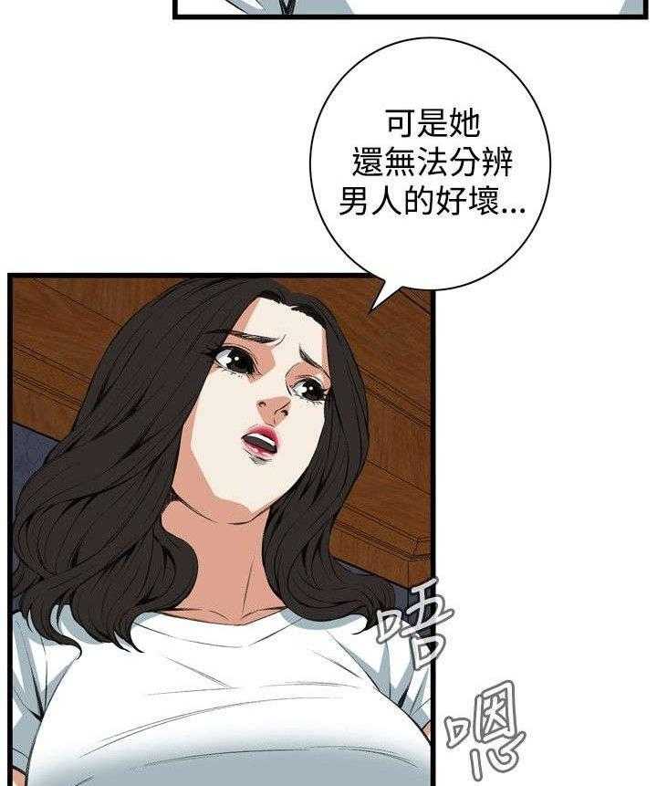 第26话 26_男朋友22