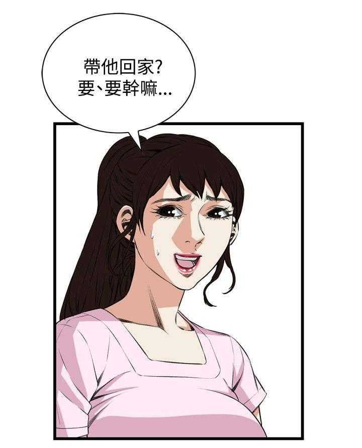 第26话 26_男朋友24