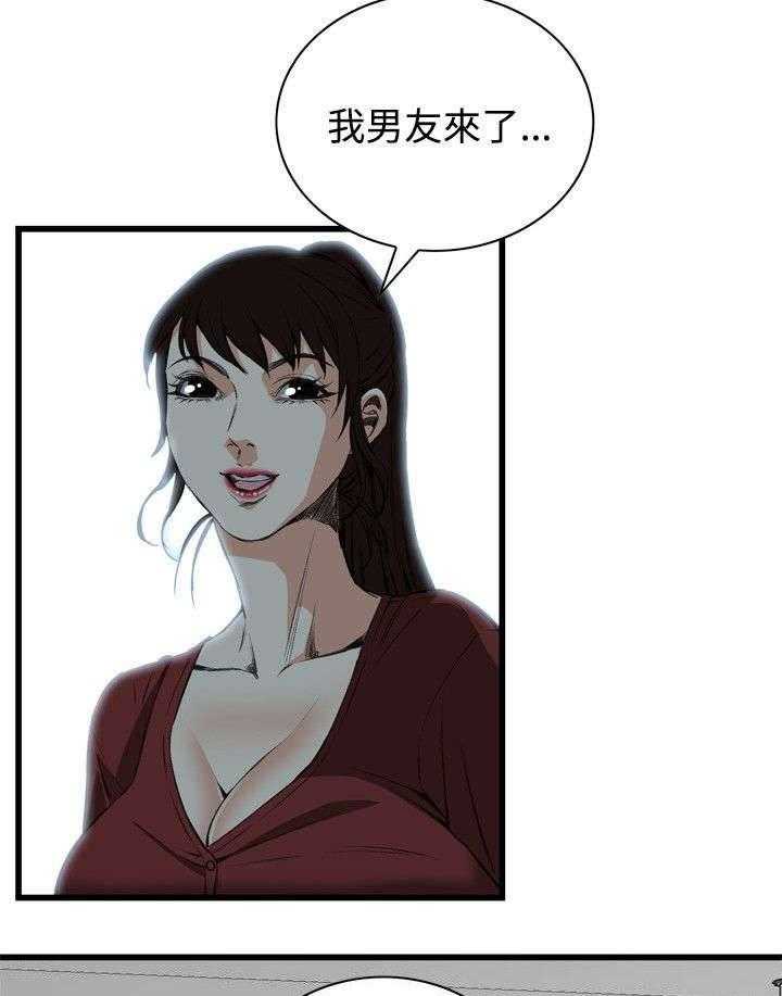 第26话 26_男朋友36