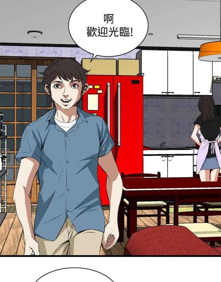 第26话 26_男朋友37