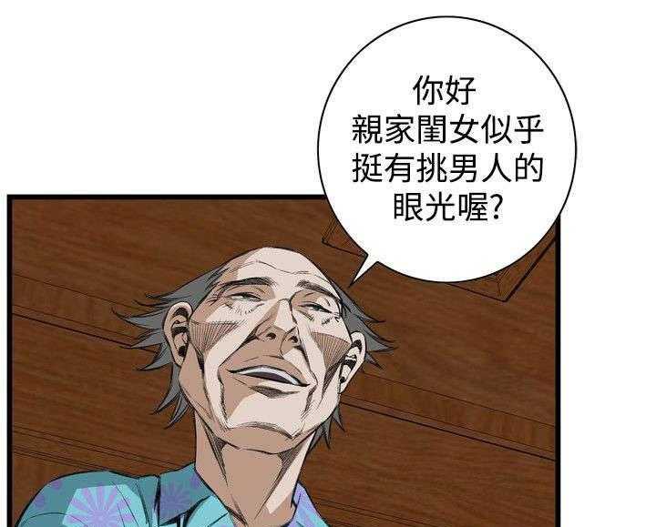 第27话 27_震惊14