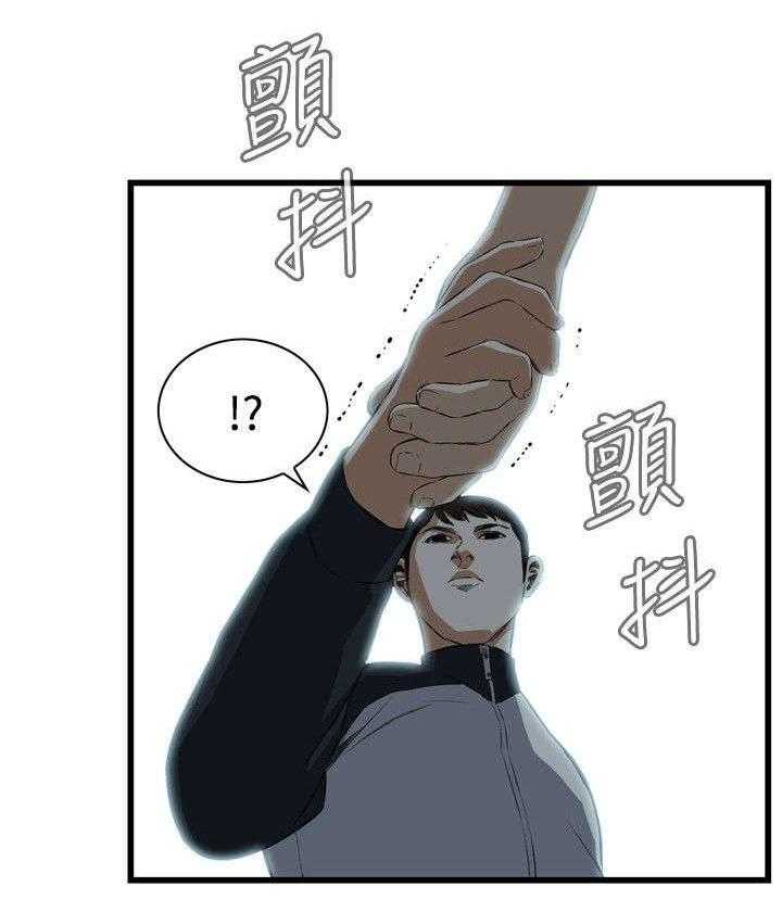 第27话 27_震惊18