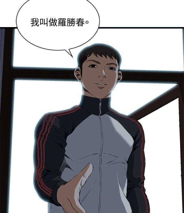 第27话 27_震惊2