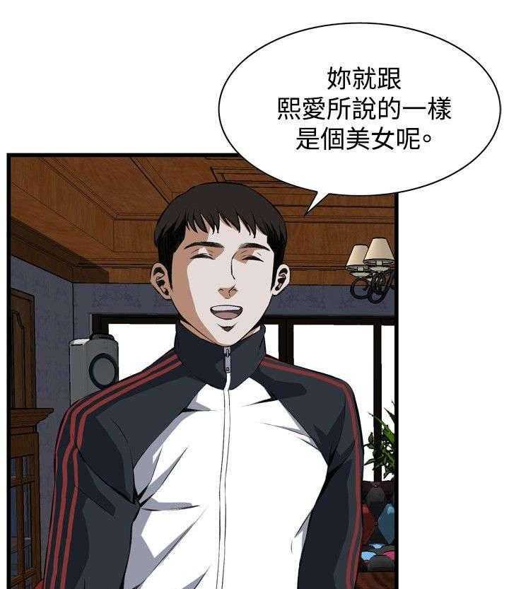 第27话 27_震惊24