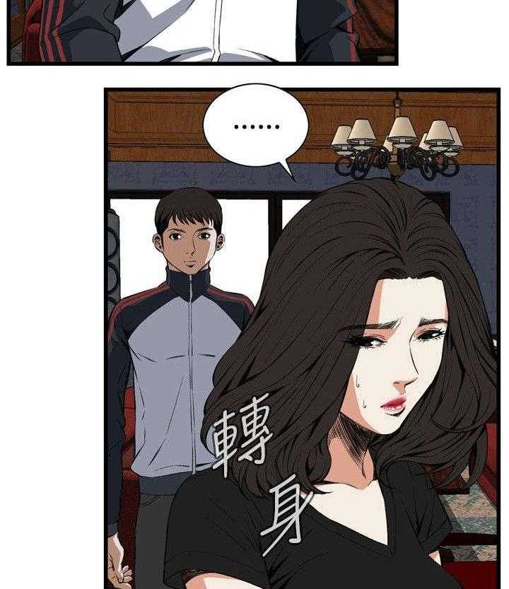 第27话 27_震惊25