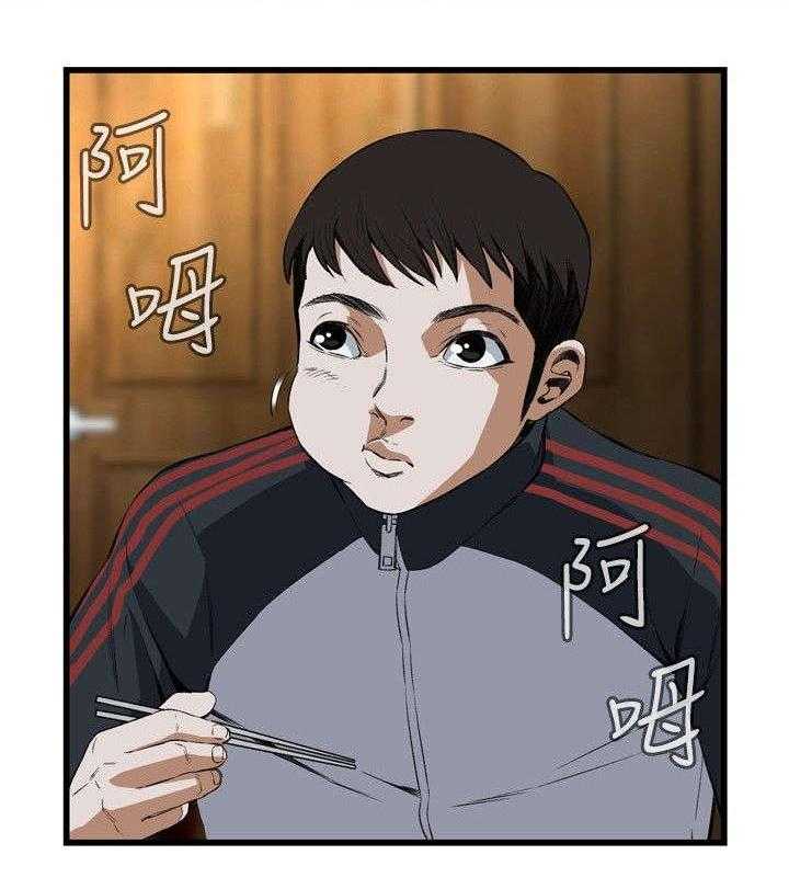 第27话 27_震惊28