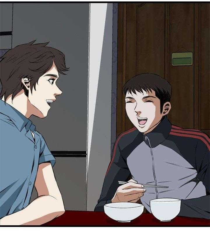 第27话 27_震惊29