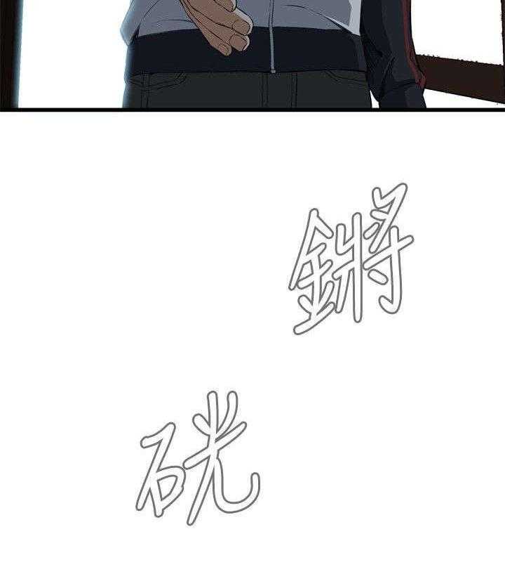 第27话 27_震惊3