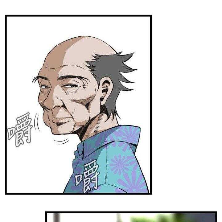 第27话 27_震惊30