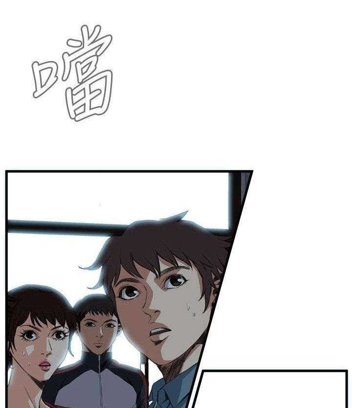 第27话 27_震惊4
