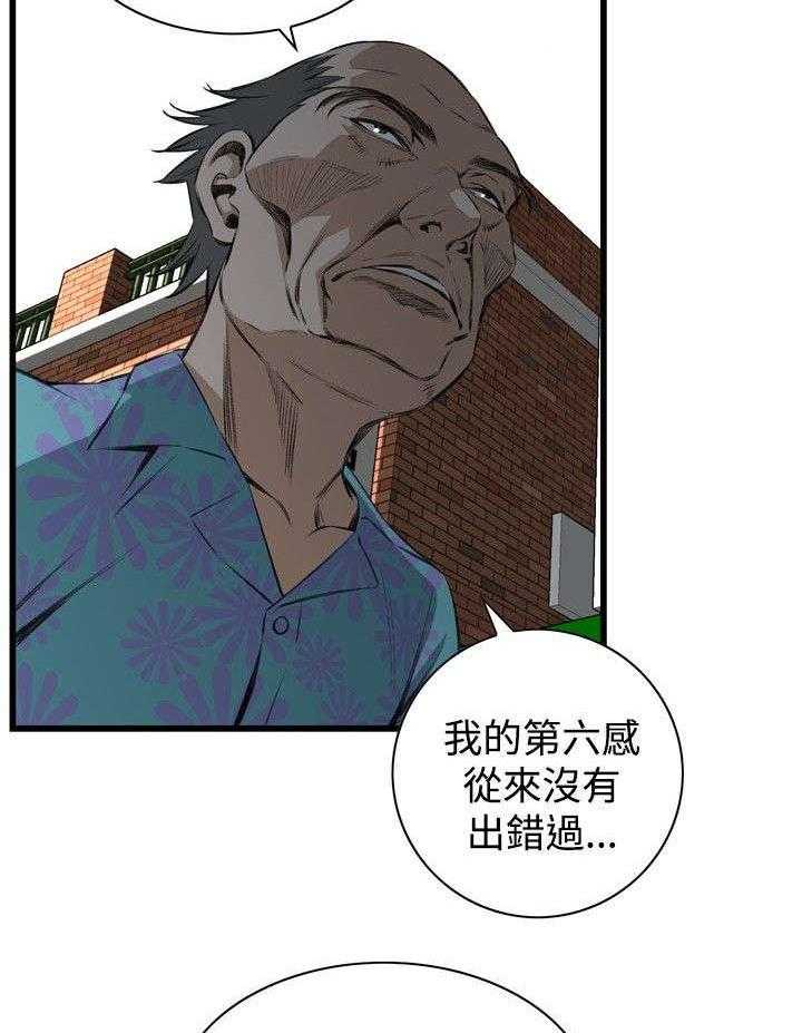 第27话 27_震惊41