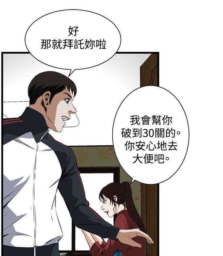 第27话 27_震惊47