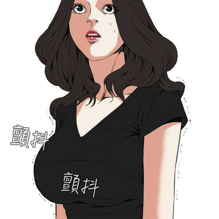 第27话 27_震惊6