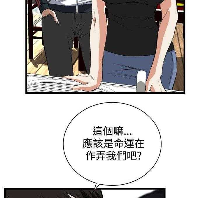 第28话 28_厨房（上）1
