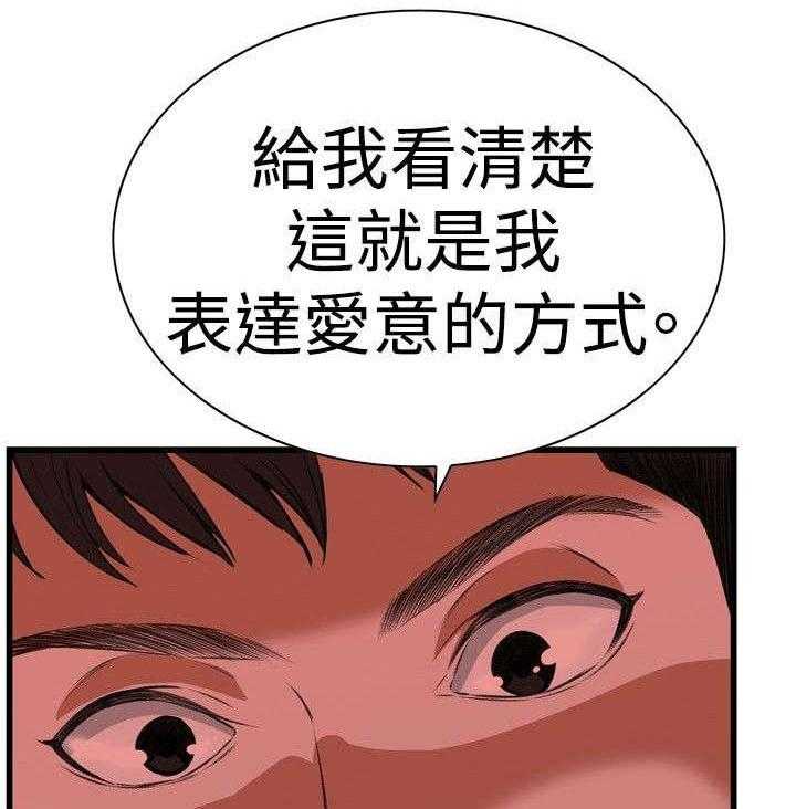 第28话 28_厨房（上）10